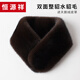 Hengyuanxiang winter high-end double-sided mink fur scarf men's whole mink fur neck scarf real fur collar neck guard mink velvet neck cover dark brown 65*11CM