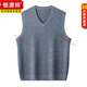 Hengyuanxiang pure wool vest men's 100% wool autumn and winter men's thickened pullover sweater knitted vest V-neck sleeveless waistcoat big red M 165