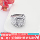 Kaibaolou Pt950 platinum ring for men platinum ring pair ring faceted geometric triangle live ring 19.4g live ring