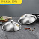 Fat Donglai 304 stainless steel pot lid imported from Germany, household high-arch cooking pot lid, universal round, can stand up and thicken (solid 33.5) 34cm
