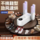 Shoe dryer, wet and dry, can dry two pairs of shoe dryers, household shoe dryer, wet shoe dryer, shoe dryer, baking warm socks and shoes, khaki ten years flagship version, timer++ quick drying++ safety protection