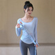 LULUUVTTOH new lightweight yoga wear blouse for women in autumn breathable sports long-sleeved Pilates comfortable fitness training T-shirt Baby blue S recommended 80-95Jin Jin equals 0.5 kg