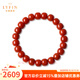Layun Feiyin Nanhong Bracelet Women's Old-style Bead Bucket Beads Vasi Persimmon Red Road Pass Nine Purple Lihuo Zodiac Snake Bracelet Natural Vasi Material Persimmon Red Bracelet