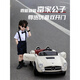Pushou 2025 new children's electric car baby four-wheel car men and women children remote control toy car can sit in a classic car white electric drive