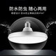 Bull (BULL) LED dish lamp spiral energy-saving lamp ceiling ceiling bedroom living room kitchen lamp MQ-B12041 20W natural white 6500K