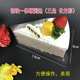 Yusenyi Cake Surrounding Mousse Transparent 6 8-inch Triangular Dividers Western Pastry Box Bottom Holder Cut Piece Mousse Square Side 7cm Height 8cm Bottomless 7 Pieces Square Side 7cm Height 8cm Bottomless