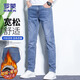 ROMON jeans men's autumn and winter straight pants men's trousers casual commuting men's trousers blue 32