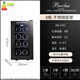 Bacchus red wine cabinet constant temperature wine cabinet home mini small electronic wine cabinet foreign wine wine cabinet built-in storage wine cabinet refrigerated tea constant humidity living room kitchen office small wine cabinet BW-25D1 8-pack 25L