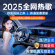 Wise Nation Car U Disk Lossless Music 2025 New Genuine Most Popular New Internet Celebrity Three-dimensional Surround High Vibrato Sound Quality Hot Old Songs