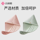 Dry hair cap for women, quick-drying, super absorbent, thickened hair towel, head bath towel, mother and baby green one