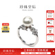 Queen of Pearls S925 Silver Akoya Seawater Pearl Ring 8-9mm Live Adjustable Women's Ring Birthday Gift