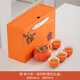 Qianliyuan Company's small gifts for business opening events, customized practical tea sets, annual meeting prizes, and souvenirs for customers. Orange-Persimmon Pot, one pot, four cups + can (orange gift box)