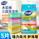 Miaojie dishwashing cloth, multifunctional oil-removing rag, household kitchen absorbent cleaning cloth, decontamination and dust removal housework scouring pad, wood pulp cotton scouring pad, 1 pack*5 pieces