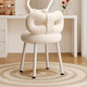 Zhongtao makeup stool makeup chair internet celebrity model sherpa dressing stool home bedroom dressing table chair manicure stool dining chair girl's romance* sherpa cloud white