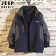 JEEP SPIRIT Jeep Jacket Men's Autumn and Winter Jacket Men's Three-in-One Removable Windproof Men's Black and White XL