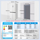 Midea Zhenxiang Series M60 dual system 508 cross four-door household refrigerator ultra-thin flat-mounted large capacity bottom cooling BCD-508WUSPZM (E) Stardust White National Subsidy