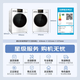 Panasonic Wu Lei recommends Baiyueguang 2.0 drum washing machine fully automatic 10kg light-operated silver sterilizer 3E1AK trade-in home appliances national subsidy 20%