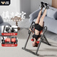 Universal upper limb rotation stretcher Mister home SGS certified inversion fitness machine thick square tube reinforced inversion simple version for use under 150cm