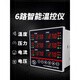 Multi-channel temperature controller THKA Yuyao Tenghui 4-20mA 6-channel temperature control ModbusRtu temperature controller RS485 6-channel temperature control relay output