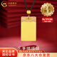 CHINA GOLD gold necklace for men and women, new pure gold ancient Wushi brand pendant, Valentine's Day birthday gift for girlfriend and lover, today/next day delivery Wushi brand necklace, black rope, about 2.74g