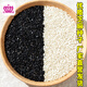 Xinyan high-yielding sesame seeds, four-sided, high-oil, multi-resistant black and white sesame seeds planted in farm fields, spring and summer four-season vegetable seeds, high-yielding black sesame seeds, gold-grade black sesame seeds, 30g*1 bag