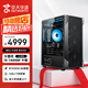 Jingtian Huasheng Core 14th generation i5-14400F/RTX5050 8G/16G/1TB/e-sports game live broadcast desktop computer host
