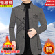 Hengyuanxiang Woolen Coat Men's Autumn and Winter Velvet Thickened High-end Middle-aged Dad Casual Jacket Jacket Men's Tunic Jacket 907 Dark Gray Velvet XL (175) Recommended 115-130 Jin Jin equals 0.5 kg
