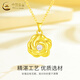 CHINA GOLD 18K gold rose pendant women's inlaid flower necklace Valentine's Day birthday gift for girlfriend and wife 18k gold rose pendant free silver chain about 0.6g + rose gift box