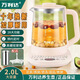 Wanlida Health Pot Multi-function Fully Automatic Insulation Tea Maker Health Pot Fully Automatic Thickened Glass Multi-function Tea Maker Beige 2.L