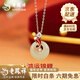 Lao Fengxiang 925 Silver Jade See Koi Ring Women's Zodiac Year Open Ring Valentine's Day Birthday Gift for Girlfriend and Wife Koi Hetian Jade Necklace-Rose Gold Brand Gift Box