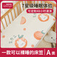 Li Mengsi crib fitted sheet children's spliced bed pure cotton type A baby mattress cover customized for small newborns Orange Cute Rabbit (type A quality, skin-friendly and breathable, comfortable sleep in all seasons) 80*180