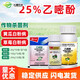 HEYi ethylpyrrolidone 25% plant tomato cucumber melon powdery mildew strawberry rose flower pesticide fungicide 20g