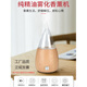 Shantou Lincun pure essential oil cold incense diffusion furnace household negative ion atomized aromatherapy nasal static incense waterless aromatherapy machine pure essential oil diffuser diffuser nose shape to send essential oil