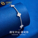 China Gold (CHINA GOLD) pt950 platinum bracelet for women, lucky four-leaf clover bracelet, platinum bracelet, Valentine's Day birthday gift for girlfriend, platinum lucky four-leaf clover bracelet, about 6.8g, brand gift box