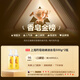 Shanghai Medicinal Soap Jingdong Gold List Soap Sulfur Soap Bath Men and Women Liquid Soap Lotion 500g*2 (Packaging Random)
