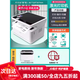 Deli M2500DW black and white laser printer scanning copy printing all-in-one office dedicated home small mobile phone wireless remote copier commercial multi-function printer M2000dw (automatic double-sided + mobile phone wireless)