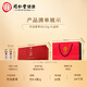 
Tongrentang brand Beijing Tongrentang Cordyceps sinensis about 4-5 roots/g10g Cordyceps gift box high-end Mid-Autumn Festival gifts for elders