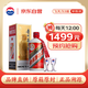 Moutai Feitian 53%vol 500ml Kweichow Moutai (with cup) Reservation required for purchase