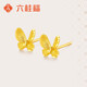 Liuguifu Jewelry K gold earrings Liuyingyedie yellow 18k gold earrings women's fashion earrings EK0200095 about 0.95g