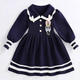 Yaochao Girls Judy Rabbit Sweater Dress 2025 New Baby Princess Dress Police Officer Dress High Quality College Style Dark Blue 90