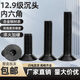Bun Peng countersunk head screw, hexagonal 129-grade high-strength nail, flat nail, flat cup bolt, M6M8M10M12129-grade full-thread countersunk head, M6*50 length, total length, 300 pieces per box