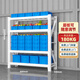 Shenglang shelf storage rack multi-layer storage rack warehouse warehouse household storage rack storage rack floor-standing cargo rack
