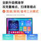 Zhuangyuanlang 2026 new T610 tablet ai learning machine two-in-one student-dedicated infant elementary school, junior high school to high school curriculum synchronized pinyin English for children of all ages, 12+512G free learning for all subjects / 1 unit for 12 years / gift pack