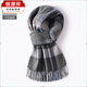 Hengyuanxiang 100% pure cashmere new plaid scarf for men in autumn and winter as a birthday gift for husband and boyfriend, warm scarf 171 blue grid 173*30cm (including tassels)