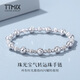 TTMIX honeycomb lantern bead platinum bracelet pt950 platinum bracelet women's platinum bracelet laser bead bracelet gold weight 20.00g inner circumference 16cm thick 7.8mm