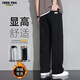 Foss Phil casual pants men's autumn and winter vertical loose wide-leg trousers sports pants men's 926 black M