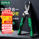 Old A (LAOA) LA320919 pointed nose wire stripper multi-functional wire cutter stripping branch terminal crimping pliers