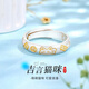 China Gold (CHINA GOLD) Auspicious Words Cat Pure Silver Couple Ring for Women Living Mouth Rings Looking for Wedding Gifts for Girlfriend and Wife’s Birthday Pure Silver Lucky Word Cat Ring-Jingsuda