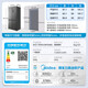 Midea 559 liter cross four-door embedded fully embedded ultra-thin automatic ice making bottom cooling refrigerator large capacity refrigerator BCD-559WUSIPZM(E) BCD-559WUSIPZM(E)