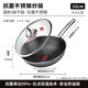 Kangbach wok non-stick antibacterial stainless steel wok double honeycomb pan red dot 32cm induction cooker gas stove